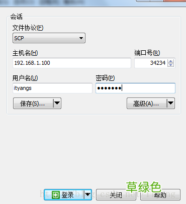 CentOS 服务器安全配置策略
