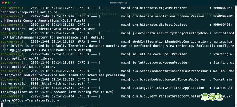 docker-compose 配置spring环境的方法步骤