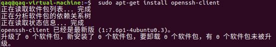 图解 Linux配置SSH和Xshell连接服务器的教程