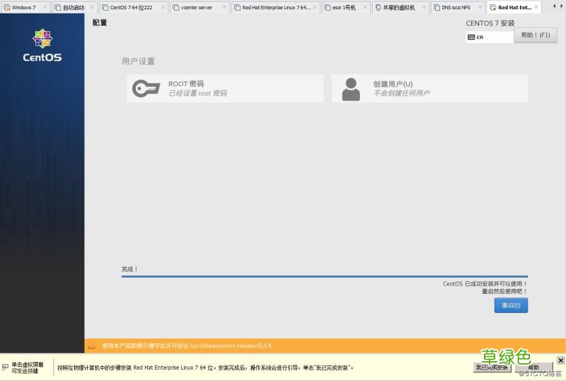 基于cobbler 实现自动安装linux系统