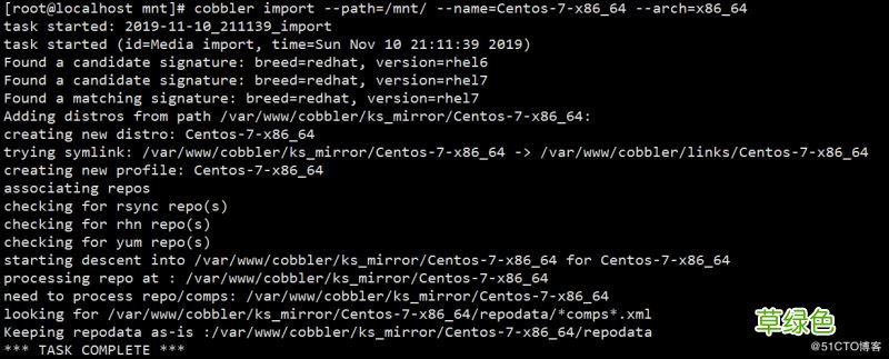 基于cobbler 实现自动安装linux系统