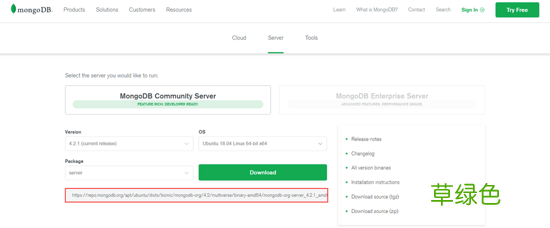 win10中docker部署和运行countly-server的流程