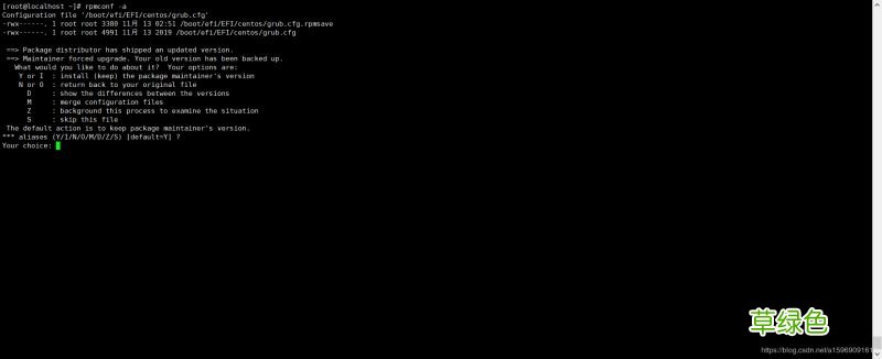 图文详解 从Centos7升级到Centos8的教程