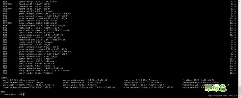 图文详解 从Centos7升级到Centos8的教程