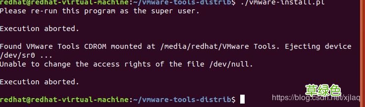解决Ubuntu 18.04安装VMwareTools错误问题