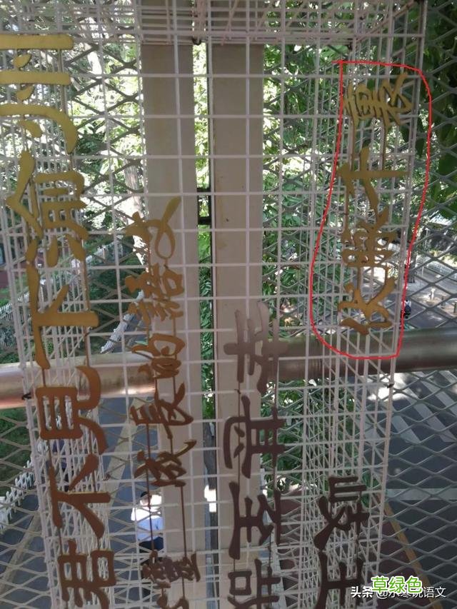 繁简字并不一一对应，不是所有简体的“里”都对应繁体的“裏” 源的繁体怎么写