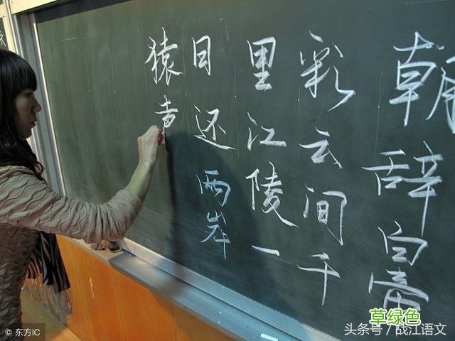 人教版语文三年级下册生字组词精华集，值得收藏！ 漾是什么字