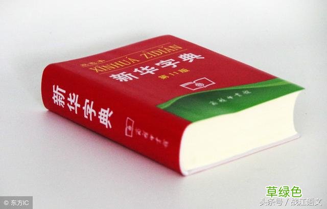 人教版语文三年级下册生字组词精华集，值得收藏！ 漾是什么字