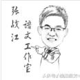 人教版语文三年级下册生字组词精华集，值得收藏！ 漾是什么字