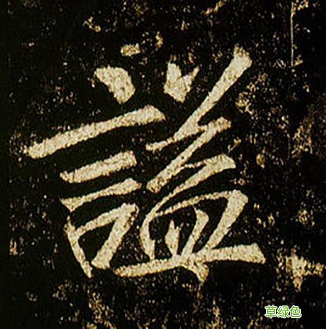 杨广为何被称为隋炀帝？“炀”字背后隐藏着啥秘密？ 炀字怎么念
