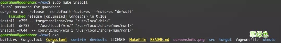 比ls更好的展示文件体验 linux exa命令