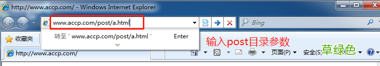 Nginx Rewrite模块应用的几种场景