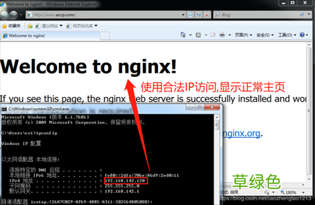 Nginx Rewrite模块应用的几种场景