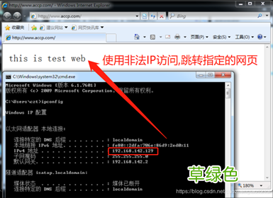 Nginx Rewrite模块应用的几种场景