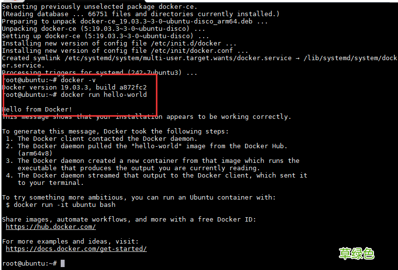 树莓派4b ubuntu19 server 安装docker-ce的安装步骤