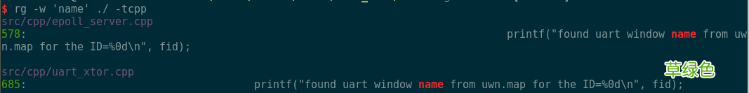 grep的最好代替者 linux最快的文本搜索神器ripgrep
