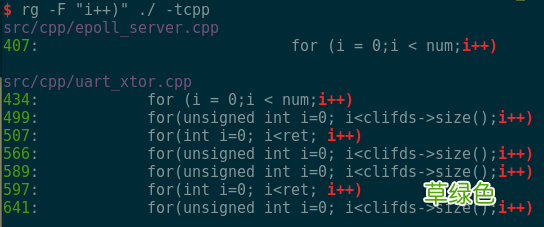 grep的最好代替者 linux最快的文本搜索神器ripgrep