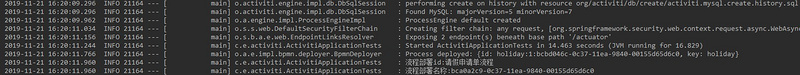SpringBoot整合Activiti7的实现代码