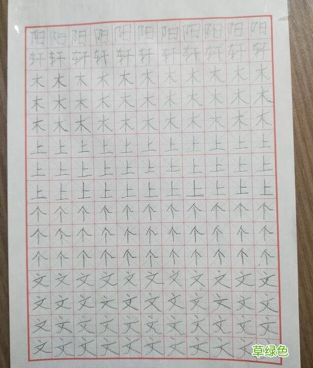 孩子写自己的名字，老师笑着叫家长，这名字一天得浇几次水？ 涵的笔顺怎么写