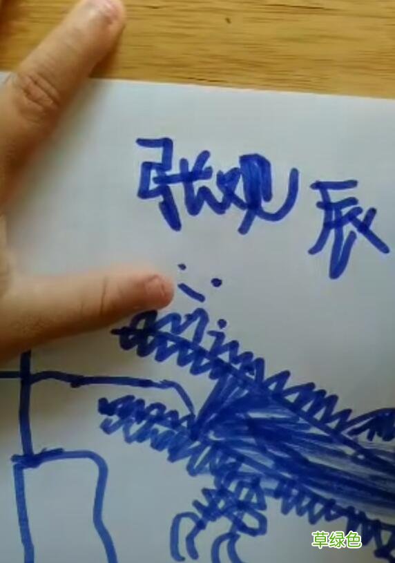孩子写自己的名字，老师笑着叫家长，这名字一天得浇几次水？ 涵的笔顺怎么写