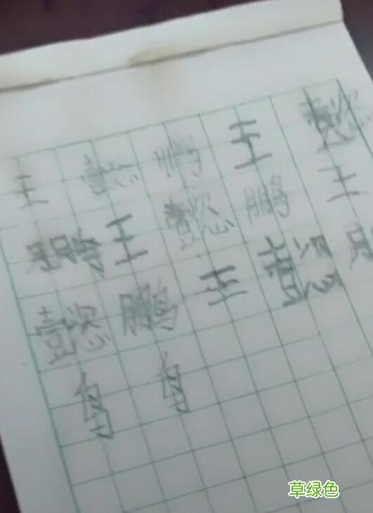 孩子写自己的名字，老师笑着叫家长，这名字一天得浇几次水？ 涵的笔顺怎么写