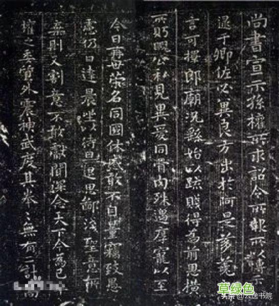 书法人物?邯郸淳,三国时代魏国文学家、书法家 淳字怎么解释