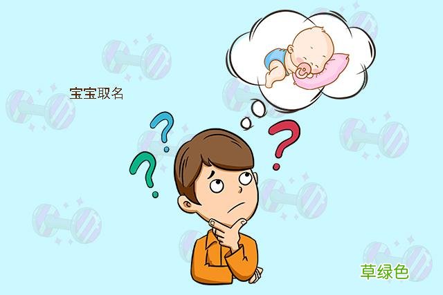 家长给孩子取名字,可别用这种“字”,不然将来可能买不到火车票 淼的拼音怎么写