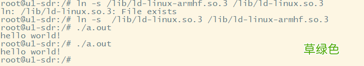 深入理解linux执行文件提示No such file or directory的背后原因