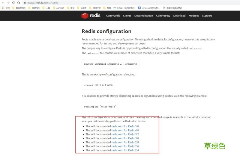 docker安装redis 5.0.7并挂载外部配置和数据问题