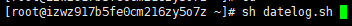 Linux系统下如何运行.sh文件的实现
