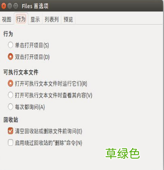 Linux系统下如何运行.sh文件的实现