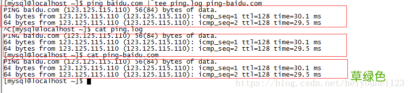 Linux tee命令使用详解