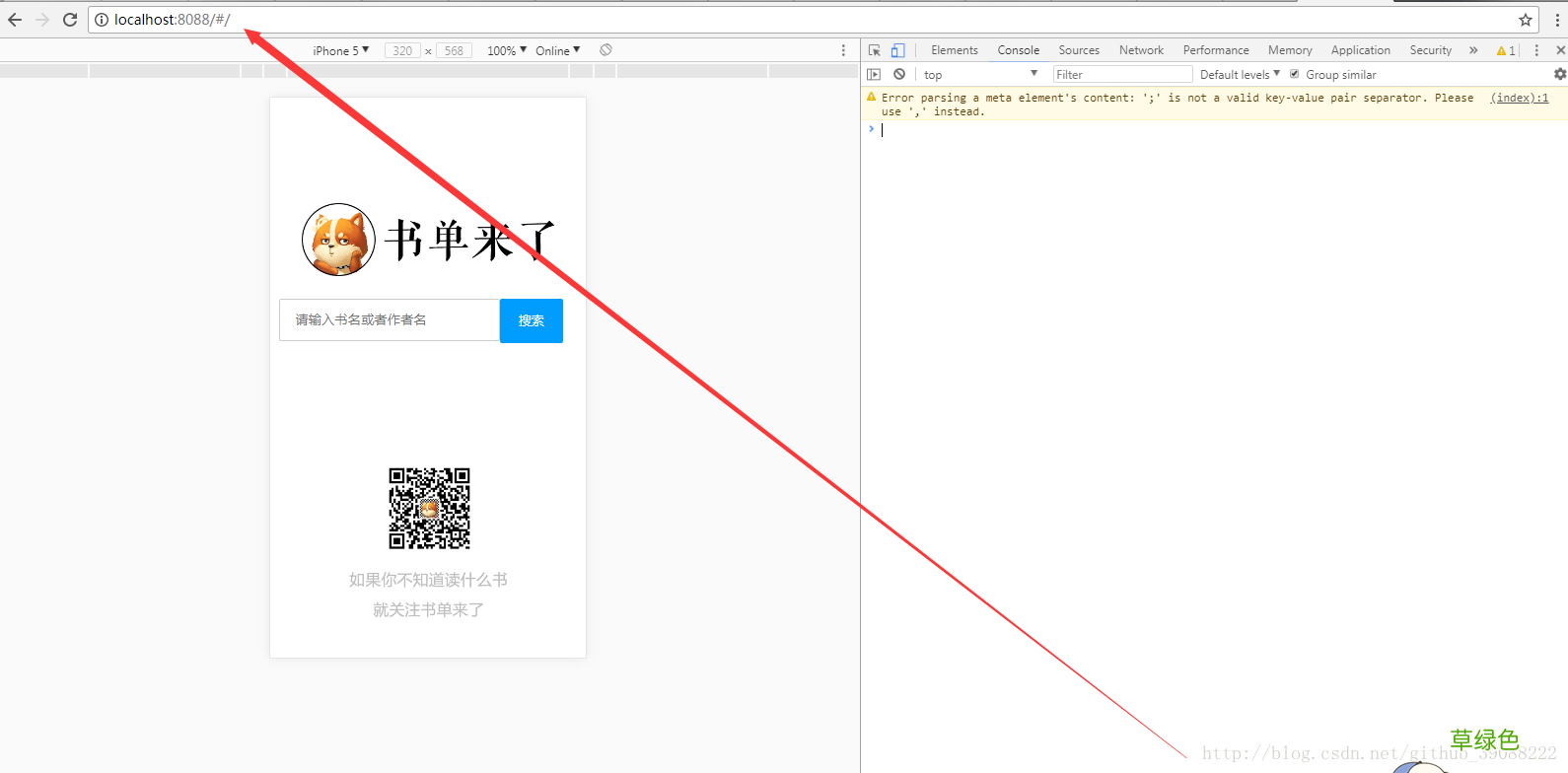 nginx下部署vue项目的方法步骤