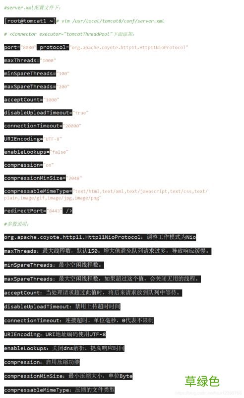 Linux安装与卸载Tomcat8的详细图文教程