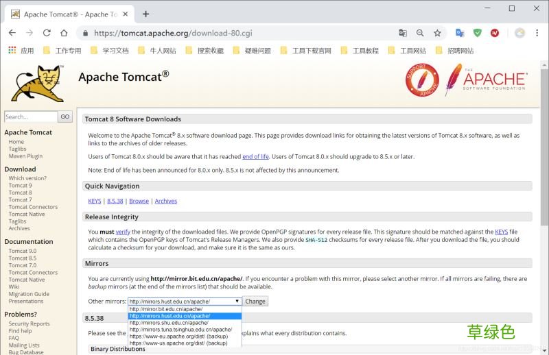 Linux安装与卸载Tomcat8的详细图文教程