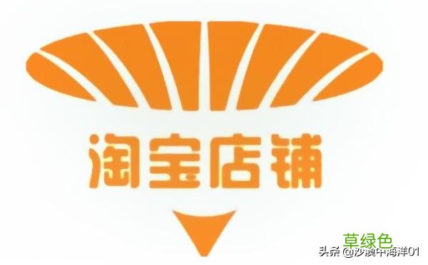如何设置淘宝店铺名字？ 淘宝店怎么取名