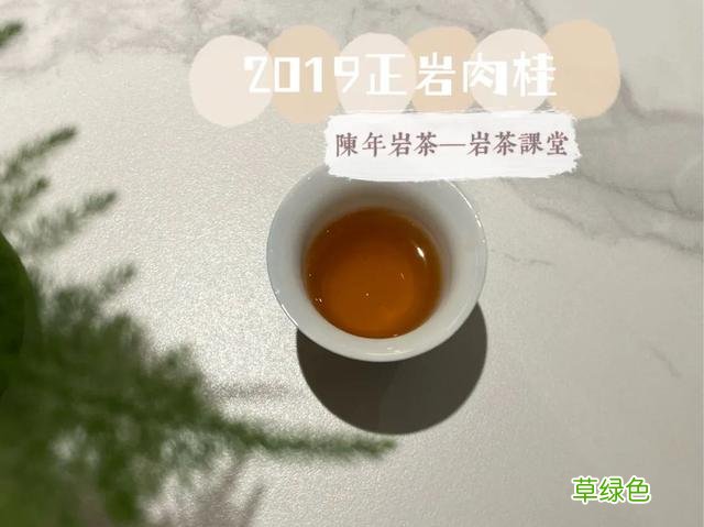 都是岩茶，为何有的三、四冲就成了白开水，有的十几冲仍有滋味？ 淳是什么水