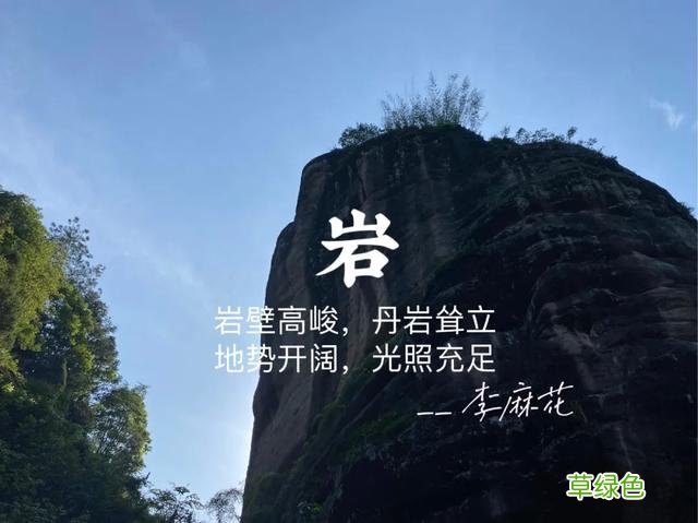 都是岩茶，为何有的三、四冲就成了白开水，有的十几冲仍有滋味？ 淳是什么水