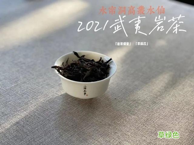 都是岩茶，为何有的三、四冲就成了白开水，有的十几冲仍有滋味？ 淳是什么水