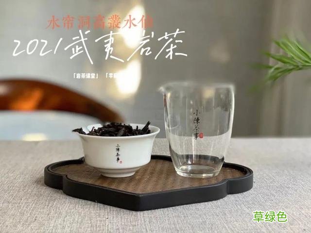 都是岩茶，为何有的三、四冲就成了白开水，有的十几冲仍有滋味？ 淳是什么水
