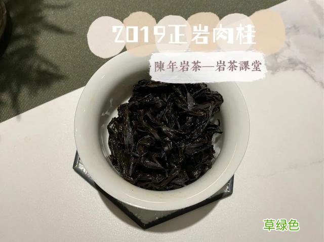 都是岩茶，为何有的三、四冲就成了白开水，有的十几冲仍有滋味？ 淳是什么水