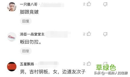 给“沙雕网友”取个日本名字…大家品味一下，哈哈哈哈 游戏名字傻