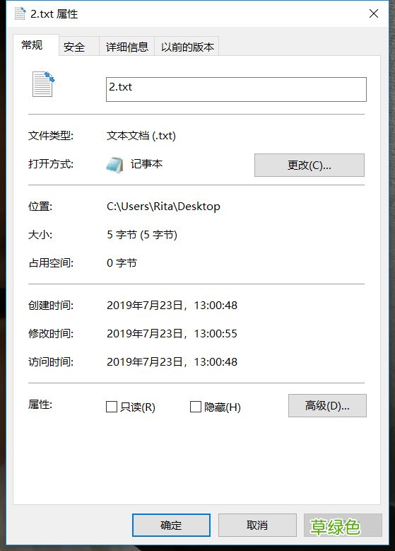 linux下获取文件的创建时间与实战教程