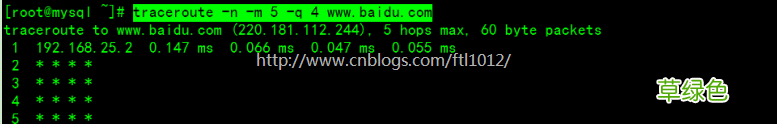 Linux traceroute命令使用详解