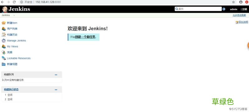 在 CentOS 8 上安装Jenkins的方法