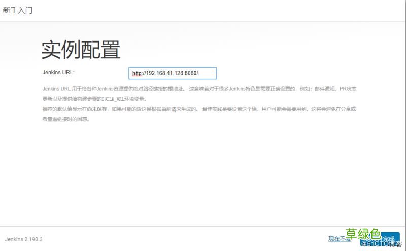 在 CentOS 8 上安装Jenkins的方法