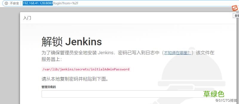 在 CentOS 8 上安装Jenkins的方法