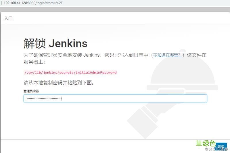 在 CentOS 8 上安装Jenkins的方法