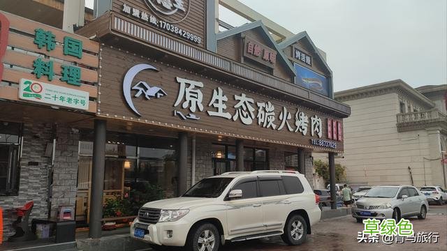 津南不错的一家原生态烤肉店，环境优雅美食品类多，值得品味 烤肉店名字