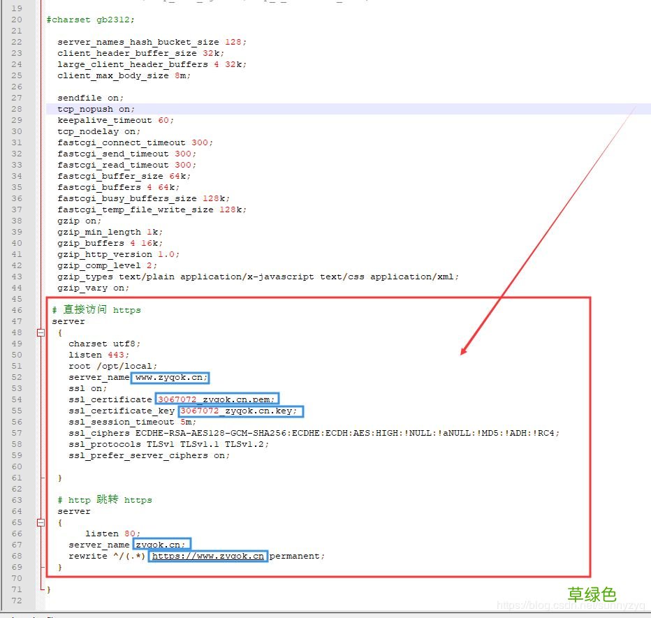 网站 http 升级为 https Nginx 域名SSL证书配置
